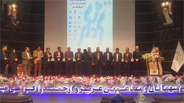 نخستین شتاب استارتاپی گردشگری استان قم آغاز شد