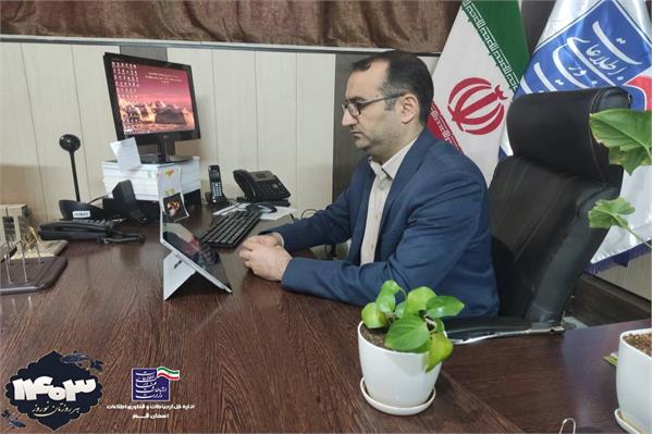 مدیرکل ارتباطات و فناوری اطلاعات استان قم در پیامی سال نو را تبریک گفت