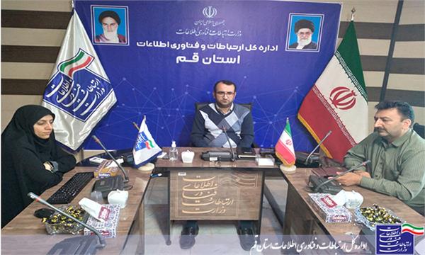 آغاز فراخوان ثبت‌نام تسهیلات بند الف تبصره 18 در راستای ایجاد اشتغال و توانمندسازی نیروی انسانی در بخش ارتباطات و فناوری اطلاعات استان