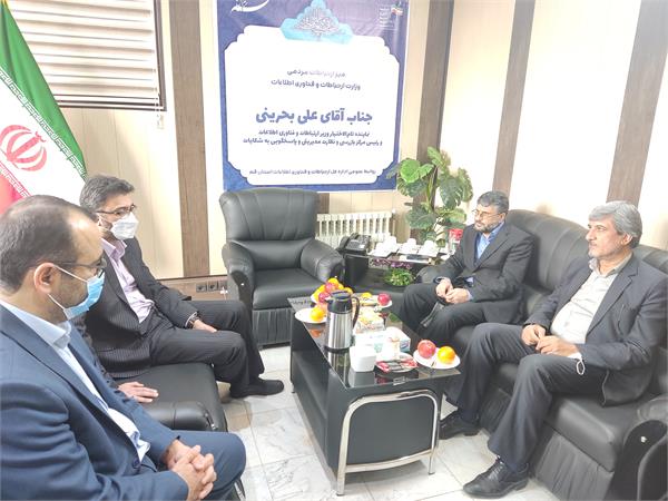 نشست بازرسین نهاد ریاست جمهوری با نماینده تام الاختیار وزارت ارتباطات