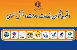 فعالیت ۹۹ دفتر پیشخوان خدمات دولت و ICT روستایی در استان قم