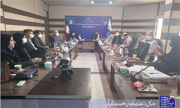 تاکید برهمکاری با بخش سلامت برای اجرای کامل نسخه پیچی الکترونیکی