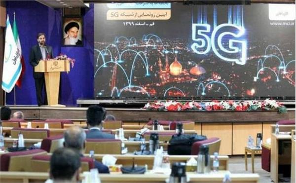 افتتاح پنجمین سایت نسل پنجم همراه اول در قم