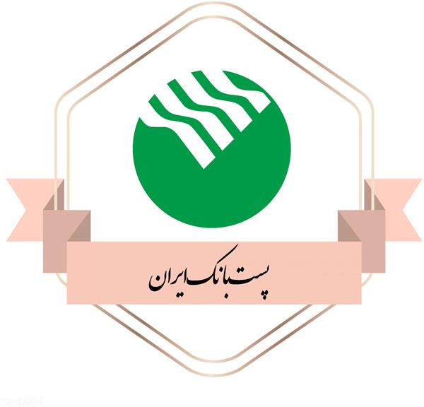 تحقق 157 درصدی هدف سپرده ای پست بانک قم در اردیبهشت ماه