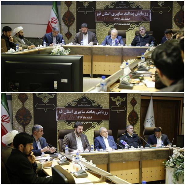 برگزاری رزمایش پدافند سایبری استان با حضور مدیر کل ICT قم و به ریاست استاندار