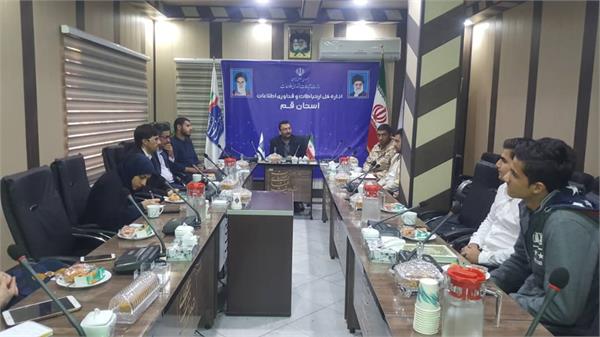 برگزاری  یکصدودومین  رویداد همفکر قم به میزبانی اداره کل ارتباطات وفناوری اطلاعات