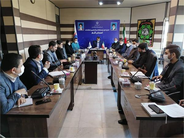 برگزاری جلسه  با کارگروه فناوری اطلاعات و ارتباطات مجمع نمایندگان استان قم