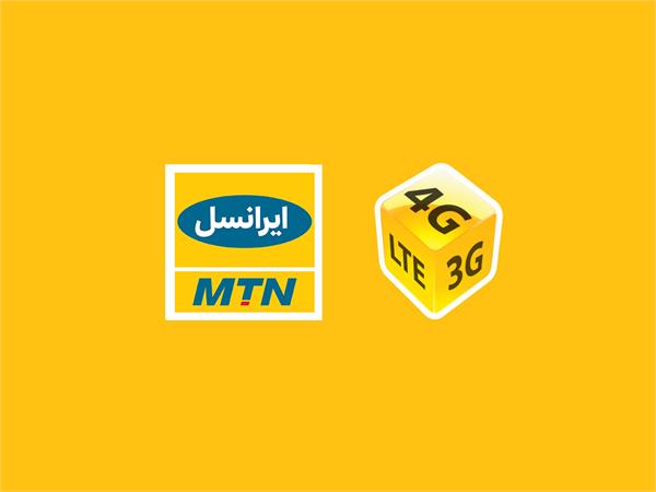 تا پایان سال جاری  14 سایت نسل چهارم ایرانسل در قم  راه اندازی می شود