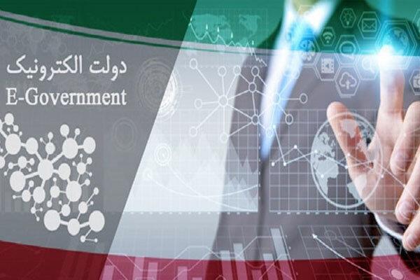 مسیر پیشرفت قم در دولت الکترونیک/ از اتصال شهرداری های قم به پنجره ملی خدمات دولت هوشمند تا اتصال دستگاه ها به GSB و PGSB