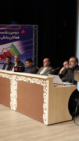 ارایه زمینه های همکاری وزارت ارتباطات با بخش خصوصی توسط معاونین وزیر ارتباطات