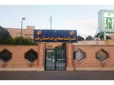 توسعه‌ی زیرساخت‌های فیبر نوری و اتصال ۱۰۰ درصدی روستاهای قم به شبکه ارتباطی