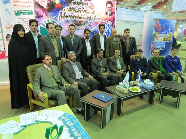 نمایشگاه23