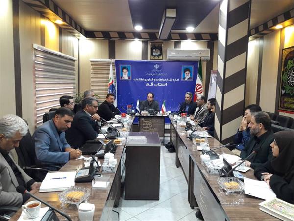 بر پایی نمایشگاه الکامپ بارویکرد شهر هوشمند