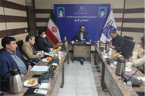 کنترل و پایش برخط وضعیت ارتباطی و ترافیک تمام ایستگاهها ی ارتباطی اطراف حرم مطهر و مسجدمقدس جمکران