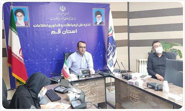 آغاز ارزیابی دفاتر پیشخوان دولت در استان قم