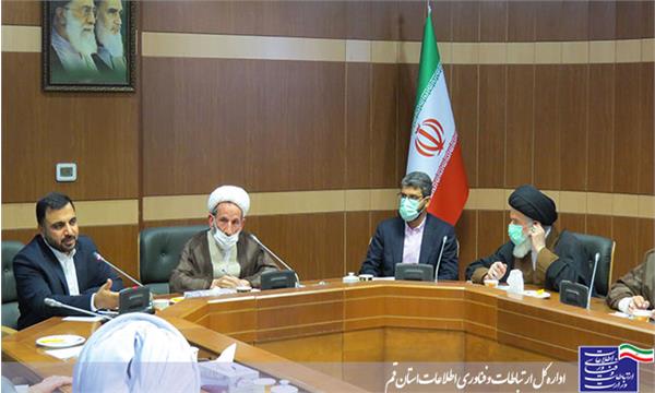 تاکید وزیر ارتباطات و فناوری اطلاعات بر شفافیت اداری، جلوگیری از فساد و حمایت از تولیدات داخلی