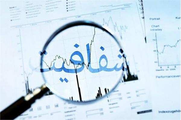 49 دستگاه اجرایی استان قم در ارزیابی شاخص شفافیت مشارکت کردند