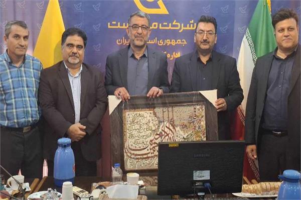 تقدیر از عملکرد اداره پست استان قم به مناسبت روز جهانی پست