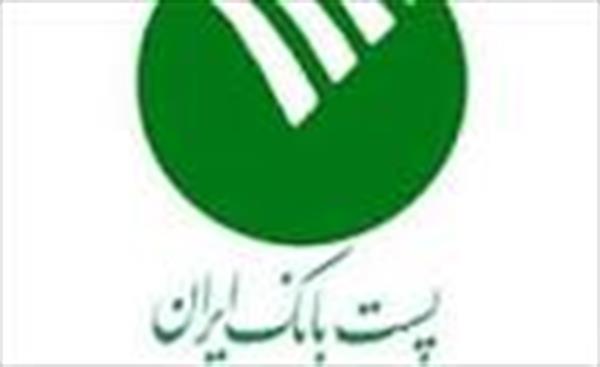اولین جلسه مشترک بررسی مسائل ومشکلات دفاتر پیشخوان خدمات دولت وپست بانک