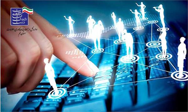 پیاده سازی پنجره واحد خدمات دولت هوشمند