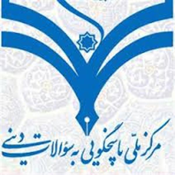 بازدید مدیر کل ICT قم از مرکز ملی پاسخگویی به سوالات دینی