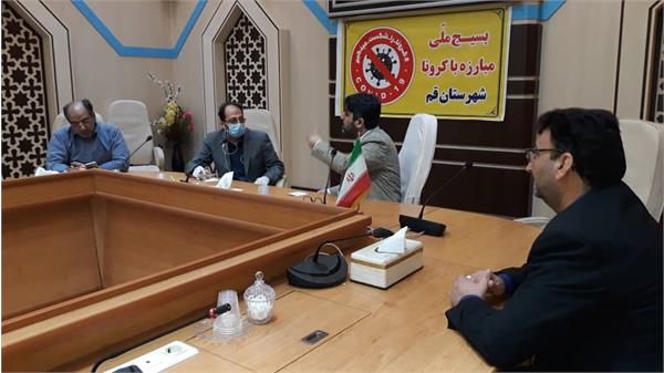 فناوری اطلاعات و پایداری شبکه ارتباطات استان ،بازوی موثر قطع زنجیره  شیوع ویروس کرونا19