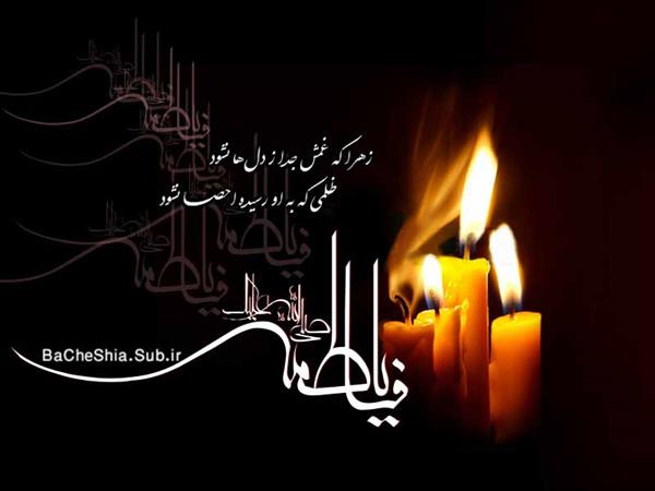 بر حاشیه‌ی برگ شقایق بنویسید گل ، تاب فشار در و دیوار ندارد