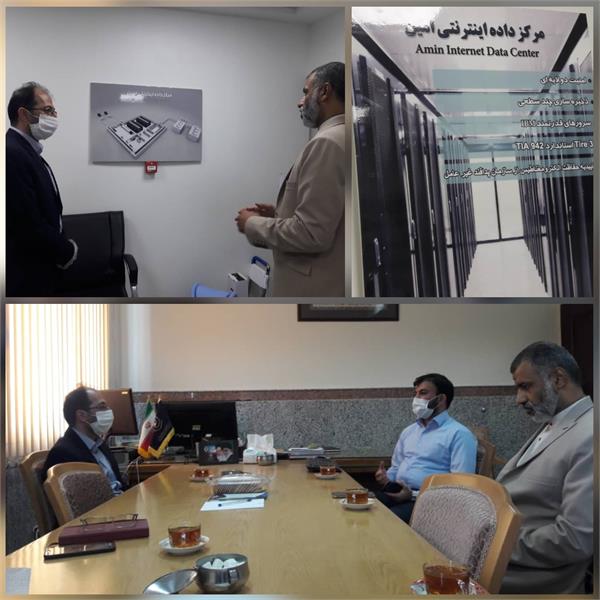 مرکز داده امین قم مجوز سازمان فناوری اطلاعات را دریافت کرد