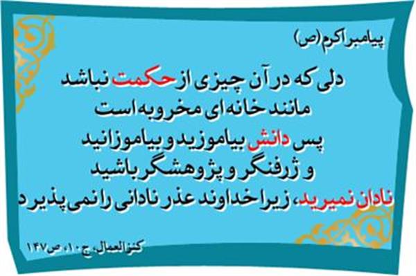 رمضان3