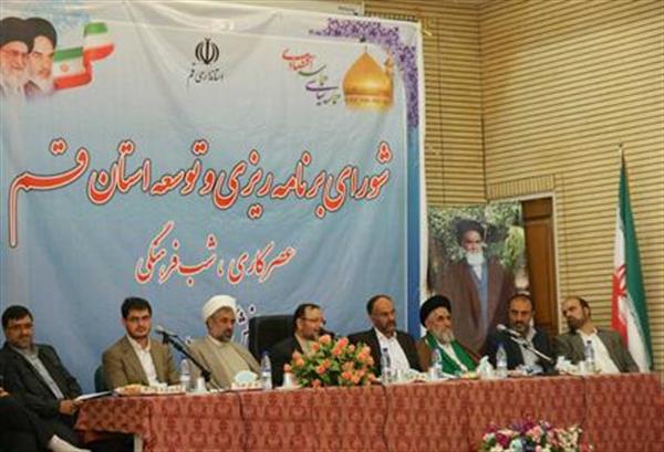 حضور مدیر کل در شورای برنامه ریزی و توسعه استان قم