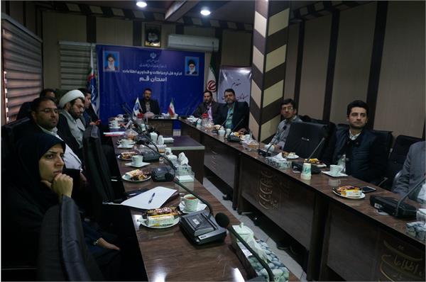 برگزاری نشست مراکز علمی آموزشی حوزوی قم با اپراتور شبکه علمی ایران(شعا)