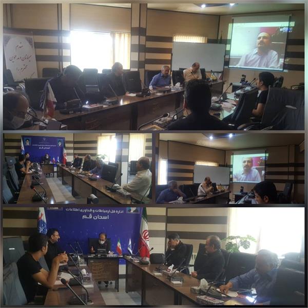 برگزاری اولین جلسه  کارگروه رسیدگی به مشکلات   ADSL  استان قم