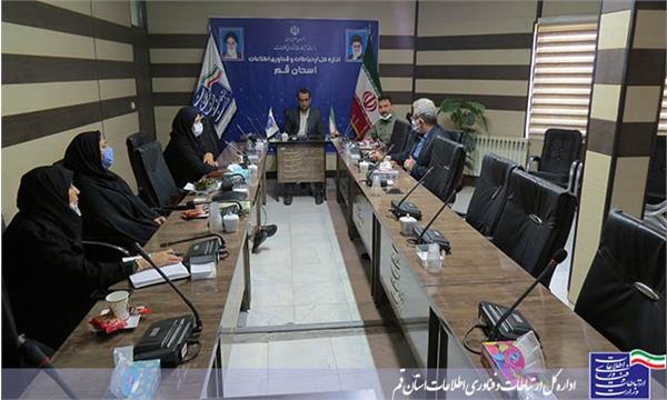الزام نسخه پیچی الکترونیک پزشکان و ترغیب به استفاده از  سامانه نوبت دهی آنلاین