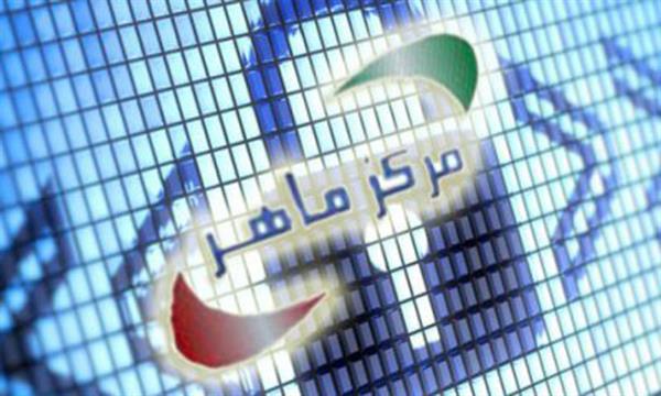 شرکت کارشناس فناوری اطلاعات اداره کل ارتباطات و فناوری اطلاعات استان قم در همایش تخصصی مرکز ماهر