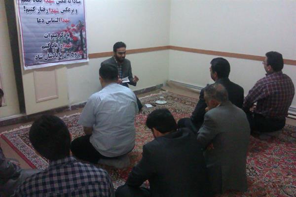 برگزاری مراسم جشن عید غدیر در اداره کل