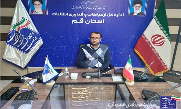 افتتاح 13 پروژه ارتباطی با اعتباری بالغ بر 970 میلیارد ریال در استان قم