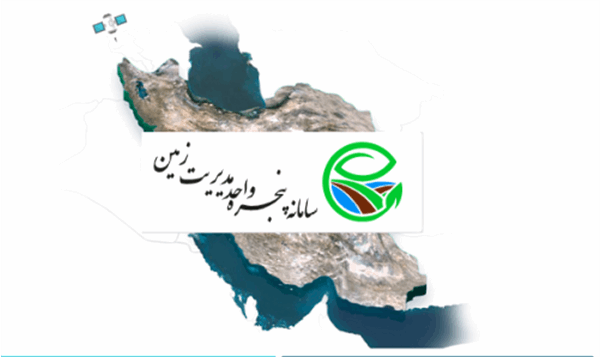 پاسخگویی به بیش از 93 درصد استعلامات سامانه پنجره واحد مدیریت زمین استان قم