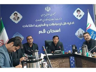 تمهیدات ویژه وزارت ارتباطات برای تضمین پایداری ارتباطات در مراسم تشییع رهبر شهید انقلاب