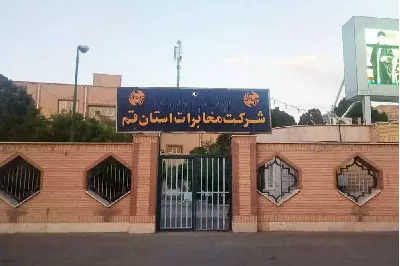 توسعه‌ی زیرساخت‌های فیبر نوری و اتصال ۱۰۰ درصدی روستاهای قم به شبکه ارتباطی